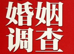 「应城市私家调查」给婚姻中的男人忠告